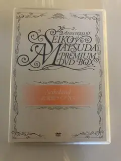 2025年最新】松田聖子 premium dvd boxの人気