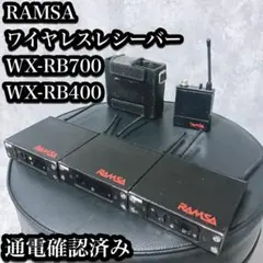 RAMSA ワイヤレスシステム,ハンドマイク,ピンマイクセット[難あり現状渡し] ワイヤレスマイク シングル 1本 受信機 セット ハンドマイク