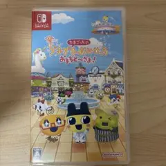 Switch たまごっちのプチプチおみせっち おまちど～さま!