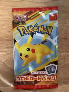 ハッピーセット　ポケモンカード　未開封