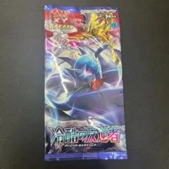 ポケモンカードゲーム　XYBREAK 冷酷の反逆者 新品未開封パック