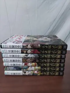 魔王の始め方 1~7巻セット【送料無料】