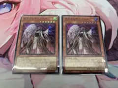 遊戯王　見えざる手イブエル スーパー　2枚