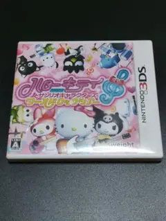 ニンテンドー3DS ハローキティとサンリオキャラクターズ ワールドロックツアー