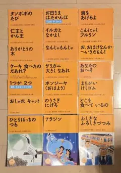 てのひら文庫 小学2年生向け 全21冊