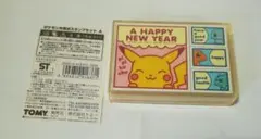 ポケモン 年賀状 スタンプセット ポケットモンスター