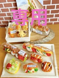 砥部焼 パンケース&小物入れ 日本クラフト 2個セット batch_IMG_20230408_131324-