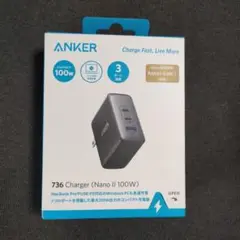 ANKER 736 Charger (Nano II 100W)　3ポート搭載