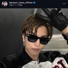 岩田剛典 着用似 LVアラベスクサングラス
