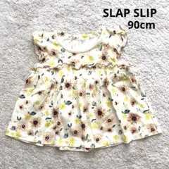 スラップスリップ べべ チュニック 90cm ひまわり ワンピース 綿100%