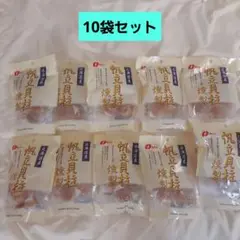 2025年最新】ほたて貝柱燻製の人気アイテム - メルカリ