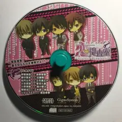 [特典ドラマCD] アブナイ恋の捜査室～Eternal Happiness～