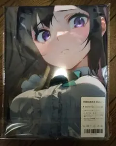 メジロドーベル ( ウマ娘 ) 抱き枕カバー 98×48cm