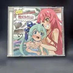 戦国コレクション　ドラマCD