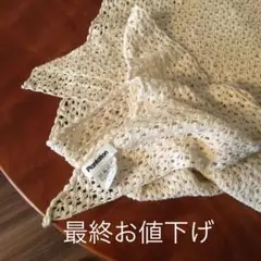 プランテーションのショール
