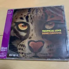 2025年最新】Tropical love 電気グルーヴの人気アイテム - メルカリ