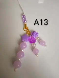 『世界でひとつ』推し色ストラップ♡