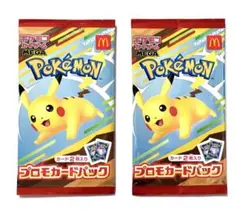 【ポケモン】ポケモンカード　未開封2パックセット
