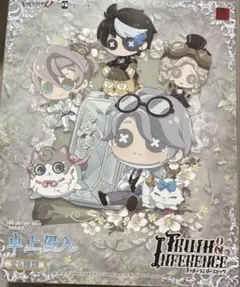 トゥルース＆リーズニング 漫画 デザインワーク キャラクターファイルなど トゥルース＆リーズニング 漫画 デザインワーク キャラクター