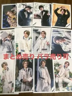 【高橋海人】 キンプリ ジャニーズ 生写真 公式写真 まとめ売り バラ売り可