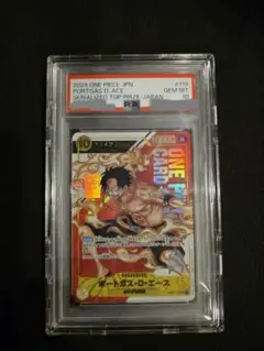 2025年最新】シリアル ルフィ psa10の人気アイテム - メルカリ