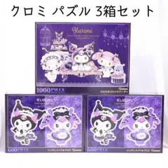 【新品未開封】ハローキティ ジグソーパズル キャンディショップ 1000ピース 新品未開封】ハローキティ ジグソーパズル キャンディショップ