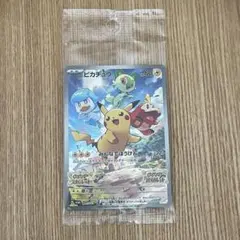 【新品未開封】　ポケモンカード　みんなでぼうけん　ピカチュウ　プロモ