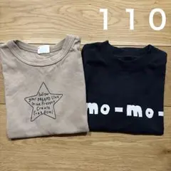 Tシャツ　まとめ売り　110