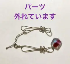 ブレスレット　ガラス　色付きガラス　シルバー　正方形　水色ピンク赤　アクセサリー