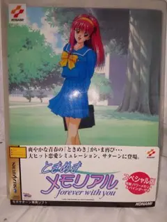 ときめきメモリアル　forever with you スペシャル版　未開封 ときめきメモリアル forever with you スペシャル版 中古ゲーム