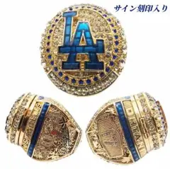 ロサンゼルスドジャース チャンピオンリング レプリカ 大谷翔平選手モデル　21