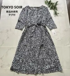 新品未使用タグ付　東京ソワール　ベルテッド総柄ワンピース　定価4.3万　サイズ7