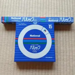 National 15W 蛍光灯10W ２個セット