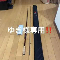 ゆき様 専用です‼️シマノ ワールドシャウラ 17114R-2 ベイトロッド