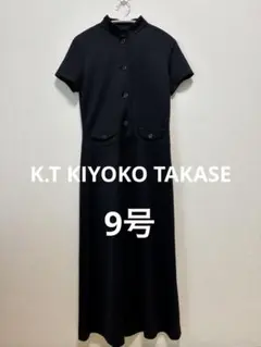 【美品】K.T KIYOKOTAKASE キヨコタカセワンピース　プラチナコムサ