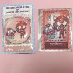 仮面ライダーガヴ サンリオコラボ ヴァレン×ハンギョドン