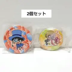 名探偵コナン 缶バッジ 2個セット コナン