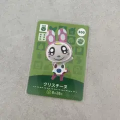 あつまれどうぶつの森　クリスチーヌ　amiiboカード
