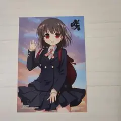 咲 -Saki- ブロマイド