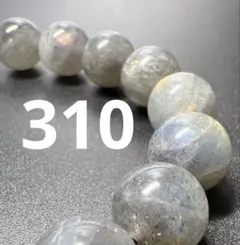 ラブラドライト/約11.5mm/内径17cm