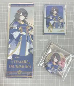 学園アイドルマスター　月村手毬　ランダム　３点セット　上海　ポップアップ限定