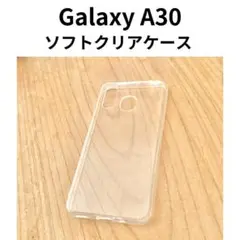 Galaxy A30 ソフトクリアケース