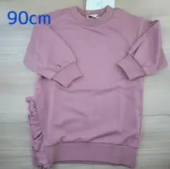 ブランシェス　長袖トレーナー　くすみピンク　90cm