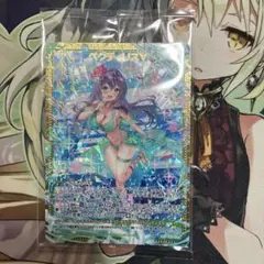 Z/X ゼクス　ペクティリス∀　SSR