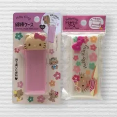【未開封】　日焼けキティ　綿棒ケース　アクセサリーケース　ハローキティ　セリア