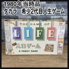 【初代、希少】タカラ ニュー人生ゲームアメリカンゲーム　●新品に近い 2025年最新】タカラ NEW人生ゲームの人気アイテム - メルカリ