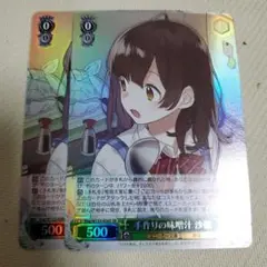 2025年最新】みそ汁ヴァイスシュヴァルツの人気アイテム - メルカリ