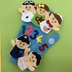 手袋シアター大きくなったら何になる