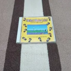 走れ奥山くん！　PCゲーム