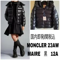⭐23AW今季新作/新品 MONCLER ショートダウン MAIRE 黒 12A